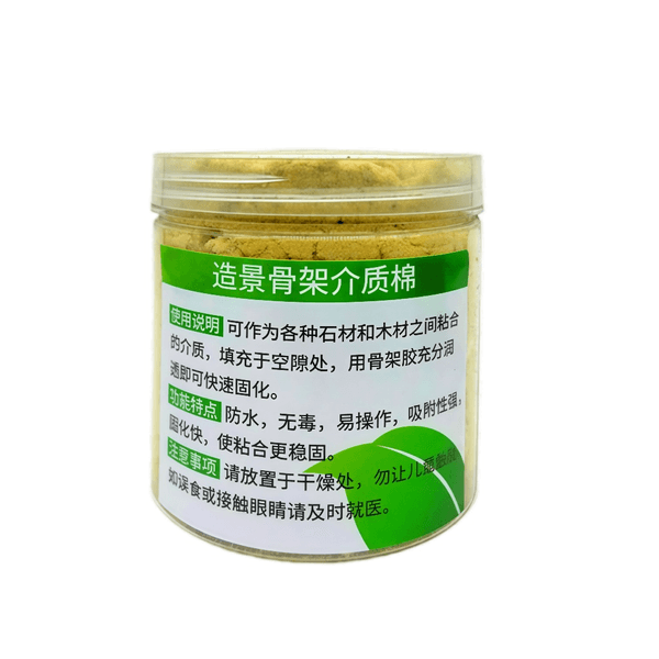 طقم تثبيت الديكور والنباتات للأحواض (Aquascaping Bone  Fixing Kit)